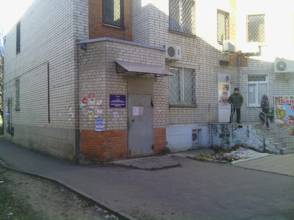 Фото: 1-е отделение Отдела по вопросам миграции УМВД России по г. Курску, паспор