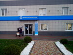 Federal Tax Service of Russia (Gelendzhik, Ostrovskogo Street, 5), vergi müfəttişliyi