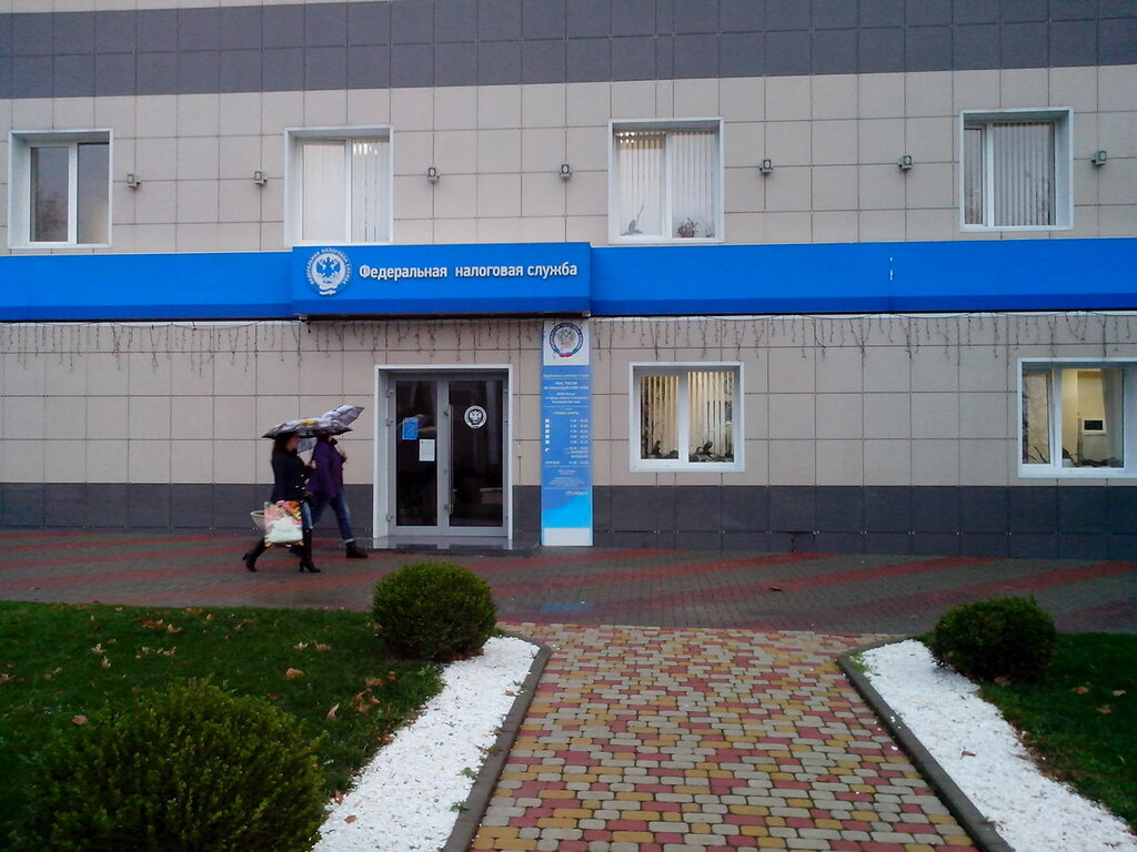 Tax auditing Federal Tax Service of Russia, Gelendgik, photo