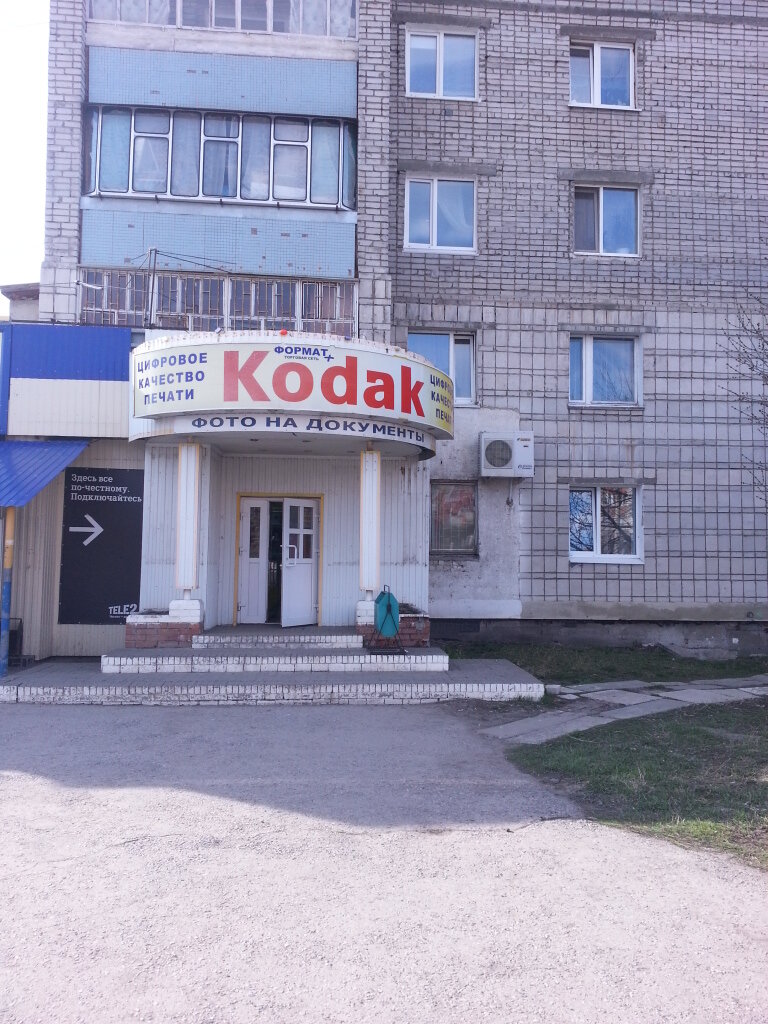 Ул Ульяновская Магазин