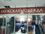Zhenskaya odezhda Siluet (ulitsa Belinskogo, 12), tienda de ropa