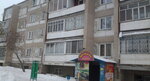Pogrebok (Dubovaya ulitsa, 18А), grocery
