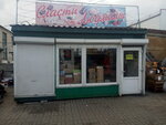 Slasti ot Lyudmily (Kursk District, Seymskiy okrug) ، الحلويات