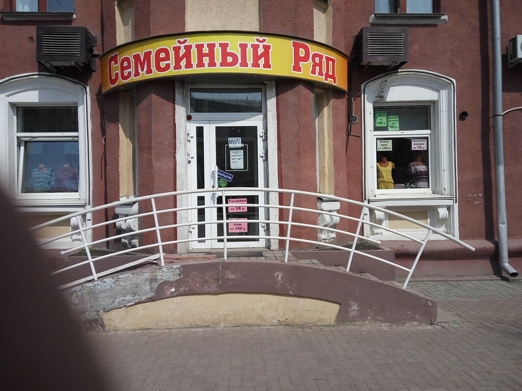 Магазин Советский Проспект