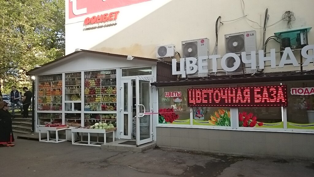 Магазины Пролетарский Проспект