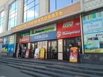 Kapronovaya strekoza (Lenina Avenue, 26), stockings and tights shop