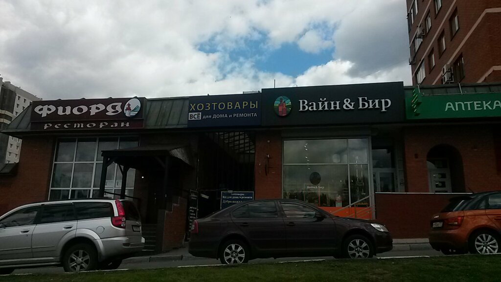 Рестораны на шипиловской