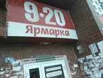 Magazin parfyumerii i kosmetiki (Sadovy pereulok, 2), perfume and cosmetics shop