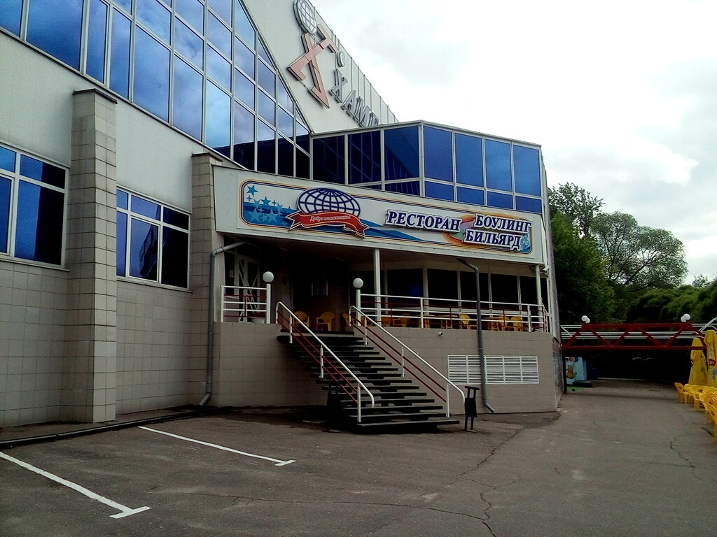 Хамелеон Климовск Часы Работы Магазина