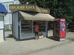 Khleb (Karl Marx Avenue, 510Г) ، مخبز