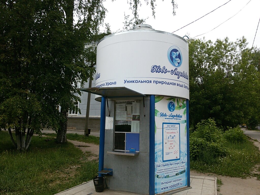 Новая Вода Магазин
