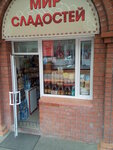 Mir sladostey (ploshchad Dmitriya Donskogo, 1А), confectionary