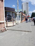 Pressa Kantstovary (вулиця Полтавський Шлях, 150), newsagents