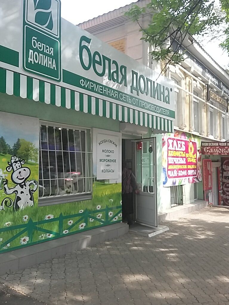 1 Вольская Магазин