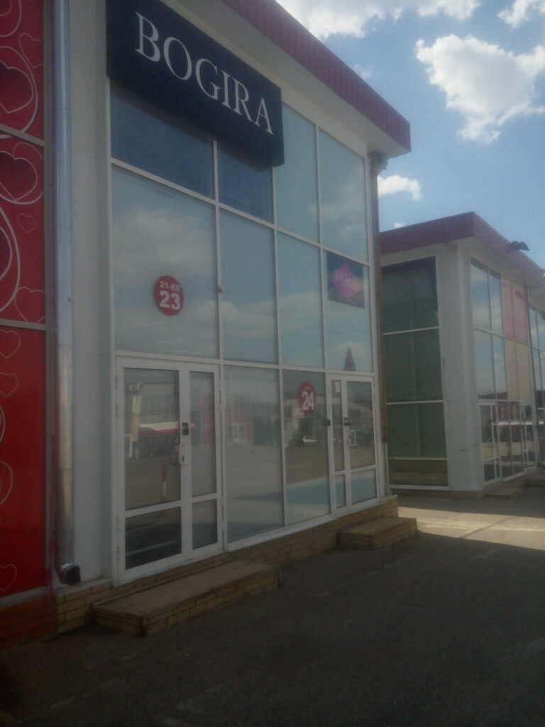 Outerwear shop Bogira, Kharkiv, photo