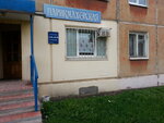 Parikmakherskaya (Chelyabinskaya ulitsa, 38), hairdresser