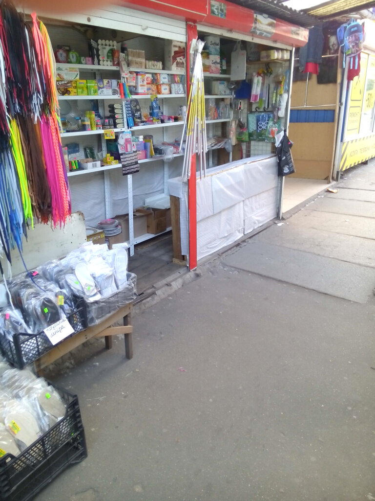متجر للمستلزمات المنزلية Magazin khoztovarov i bytovoy khimii ، كييف، صورة