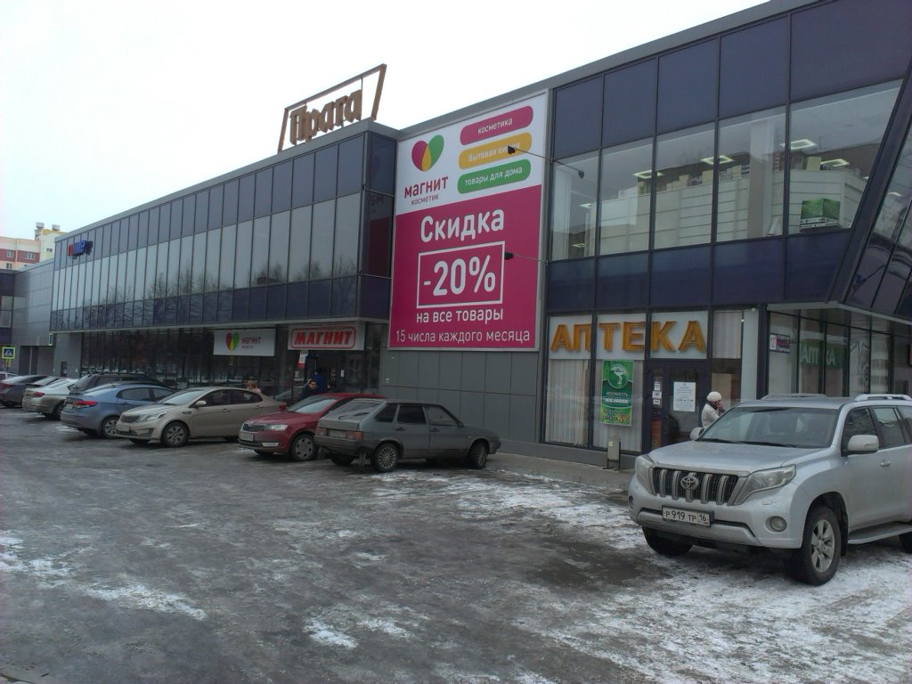 София студенческая ул 12а фото