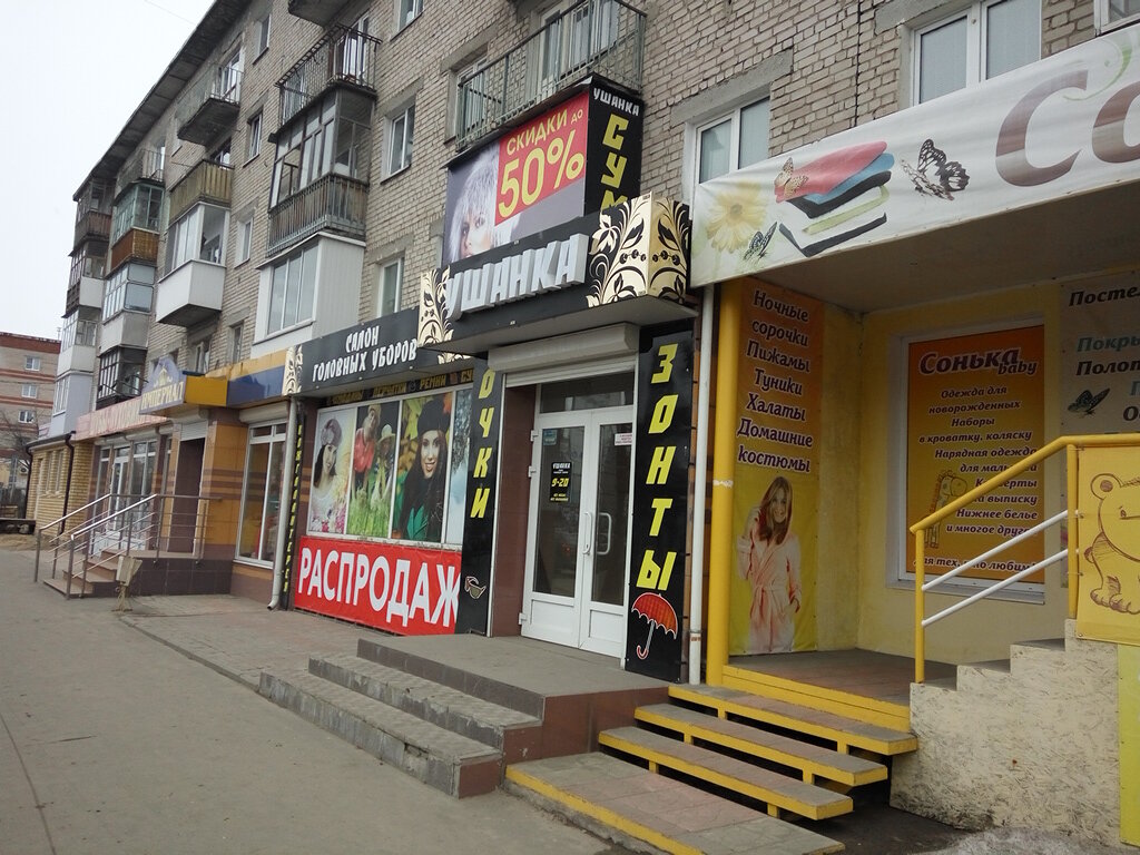 Магазин рено дзержинск