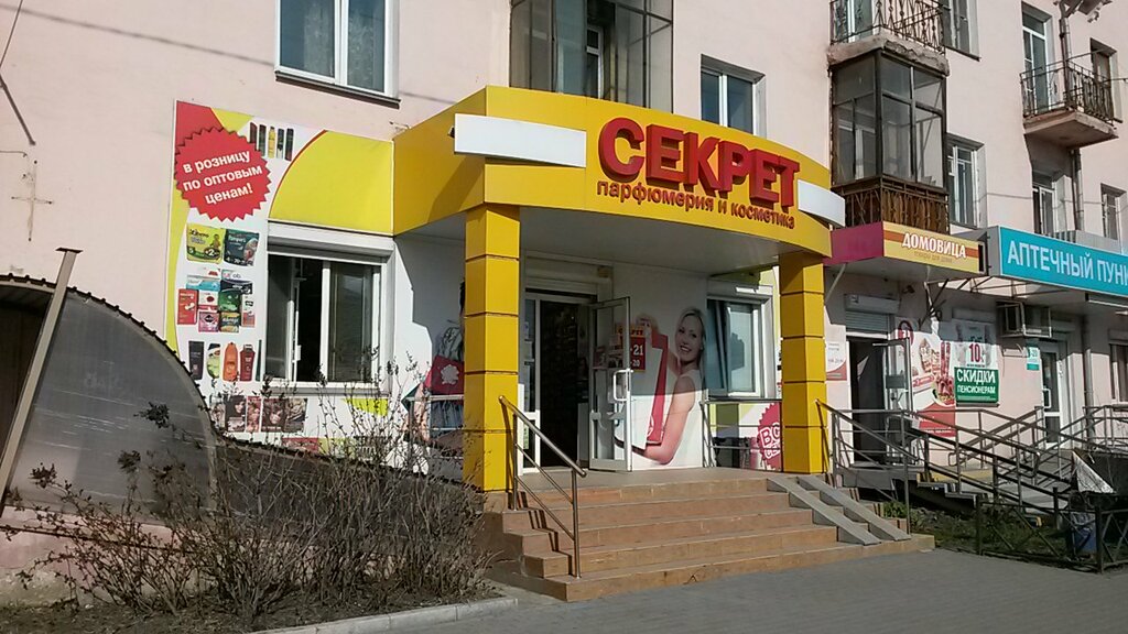Интернет Магазин Доватора 7 В Челябинск