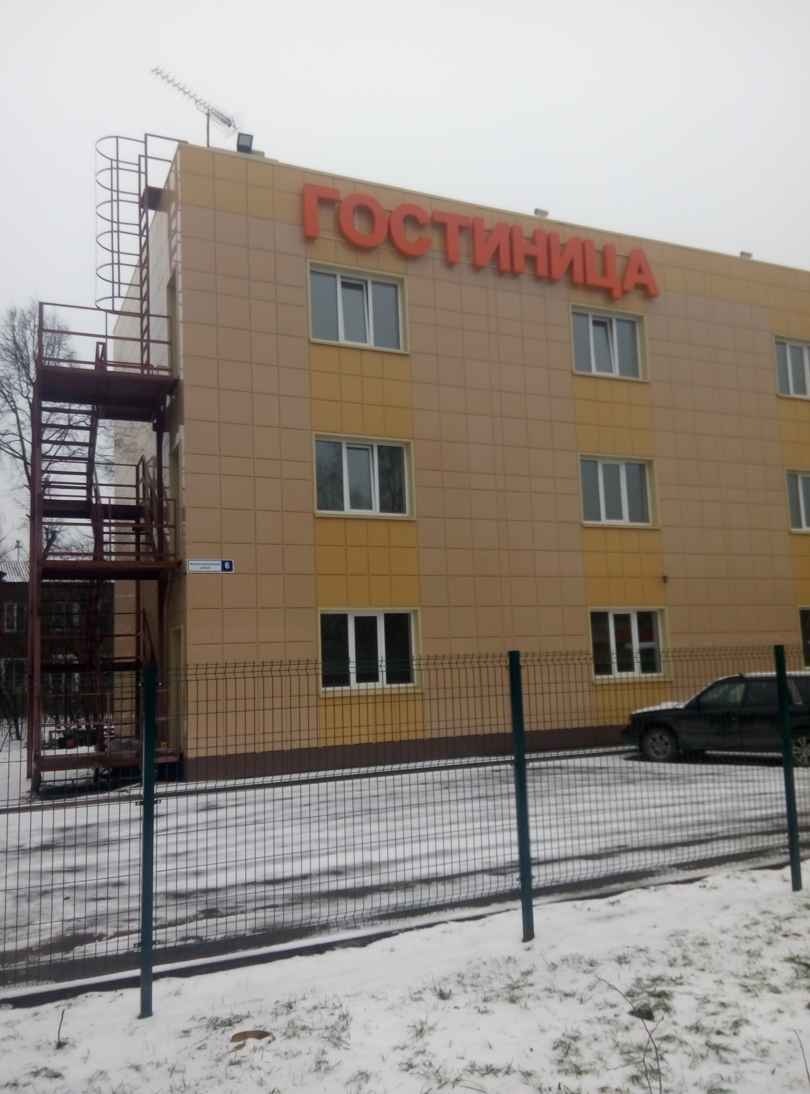 Фото Станция