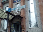 Жигули (ulitsa Krylova, 96А), tienda de repuestos y artículos para automóviles