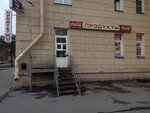 Продукты (Краснопутиловская ул., 13, Санкт-Петербург), магазин продуктов в Санкт‑Петербурге