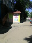 Okna (проспект Льва Ландау, 12) ، شبابيك