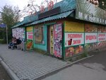 Минимаркет (mikrorayon Suvorovskiy, ulitsa Suvorova, 145/1), grocery