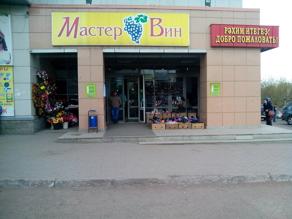 Магазин автокресел уфа