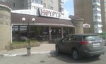 Volshebny klubok (Murad'yana Street, 4) ، لوازم الفن والحرف
