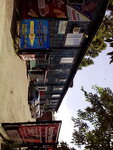 Magazin Avtoatelye (Lenina Avenue, 31), auto studio