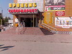 Касса (ул. Ленина, 29, корп. 1), расчётно-кассовый центр в Бердске