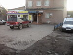 Territorial'nye organy Mvd Rossii (Kaliningrad, Alleya Smelykh Street, 166), departamento de policía