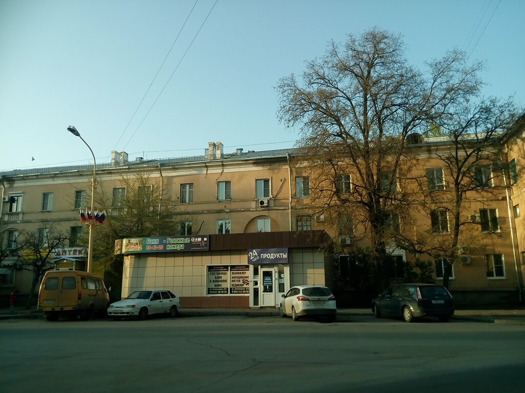 Карла Маркса 1 Магазин