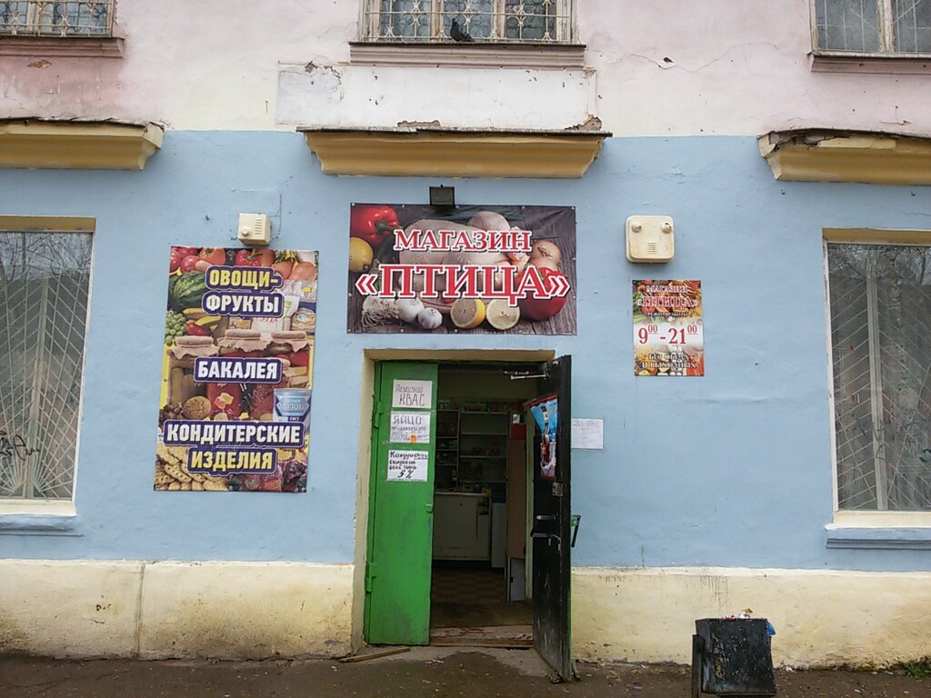 Магазин Птица Пермь