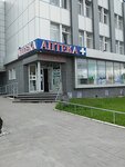 Apteka (вулиця Василя Стуса, 4А), pharmacy