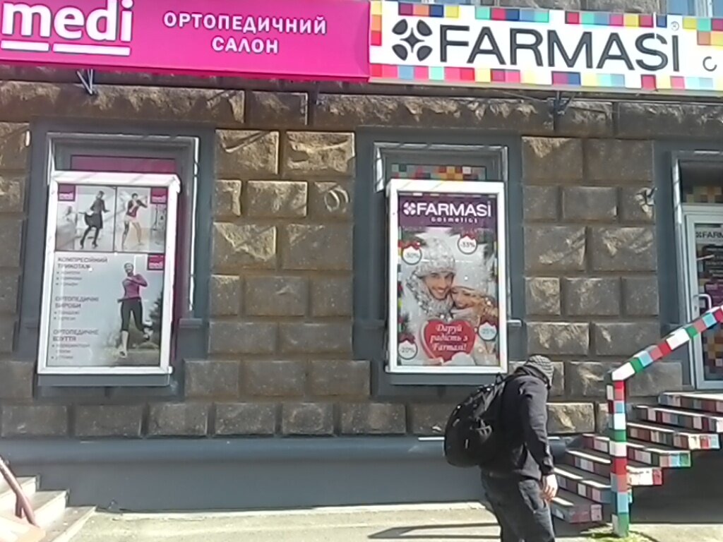 Меди Салон Ортопедический Москва Адреса Магазинов