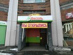 Фасоль (Коровинское ш., 2А, Москва), магазин продуктов в Москве