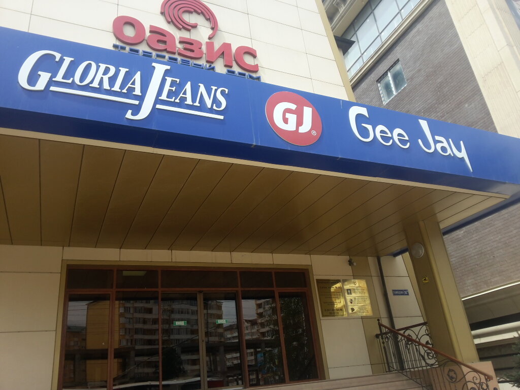 Gloria Jeans Магазины В Москве На Карте
