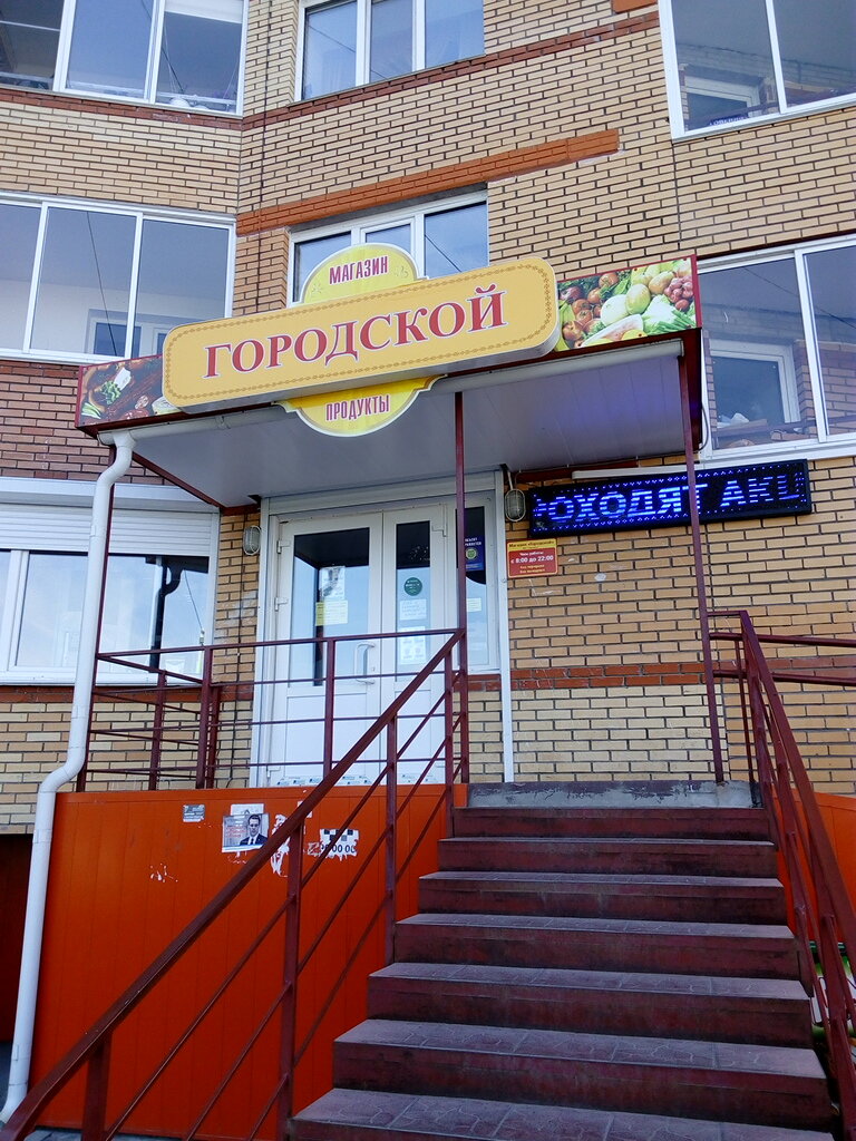 Рено 70 томск магазин