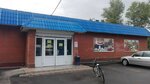 Гильдия-1 (Vostochnaya Street, 12Б), grocery