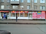 Atelye po poshivu i remontu ode (Toreza Avenue, 82) ، تصليح الأحذية