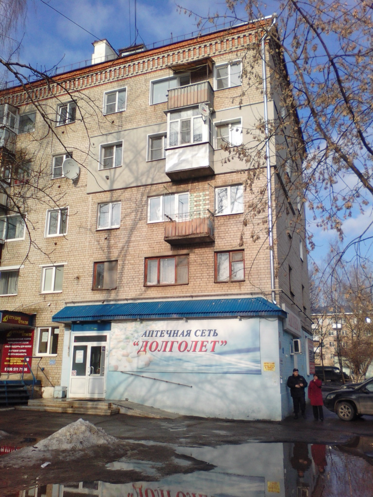 Иваново улица громобоя 36 авто тюнинг Больше не работает: Долголет, аптека, Иваново, улица Громобоя, 21 - Яндекс Карты