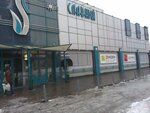 Slavny (Stroiteley Avenue, 2Д) ، مركز تسوق