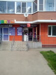 Продукты (Profsoyuznaya Street, 4), grocery