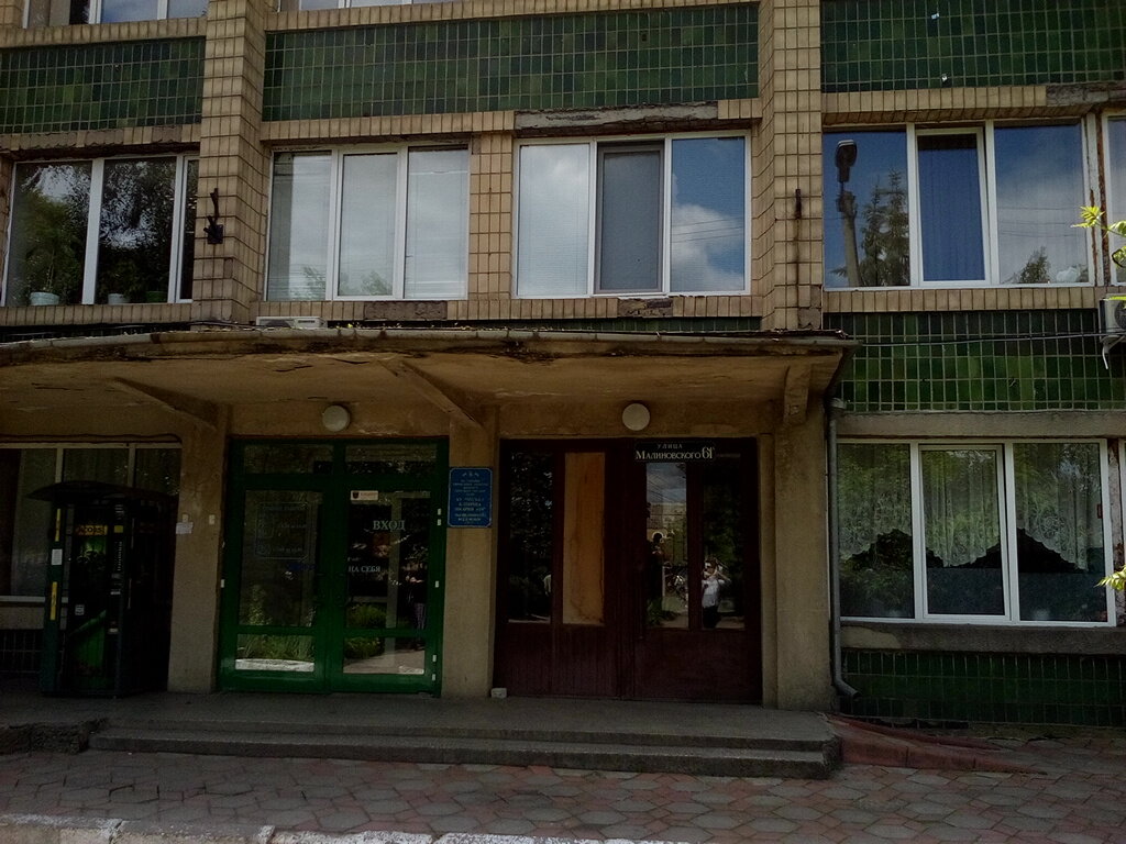مركز طبي، عيادة Kabinet psikhosotsialnogo i meditsinskogo konsultirovaniya ، أوديسا، صورة