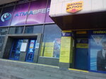 Обмін валют Absolute Finance (Velyka Vasylkivska Street, 57/3), cambio de divisas