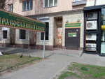 Центр православной книги филиал (Teatralniy Drive, 1), bookstore