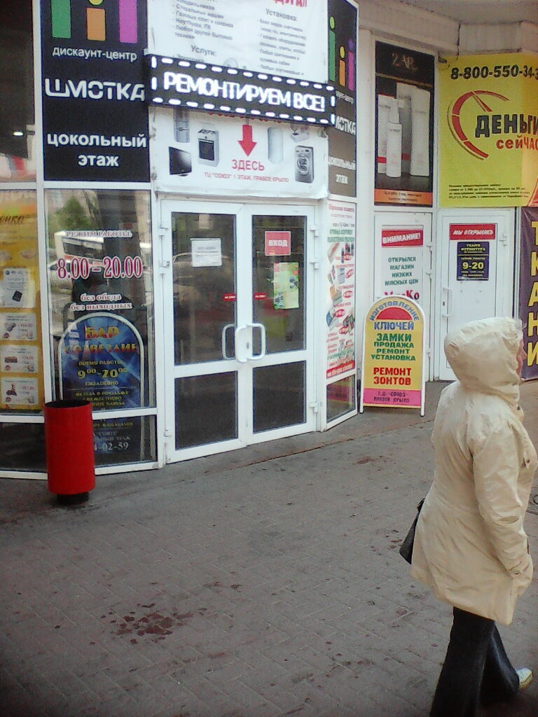 Магазин Флирт Дзержинск Каталог Товаров